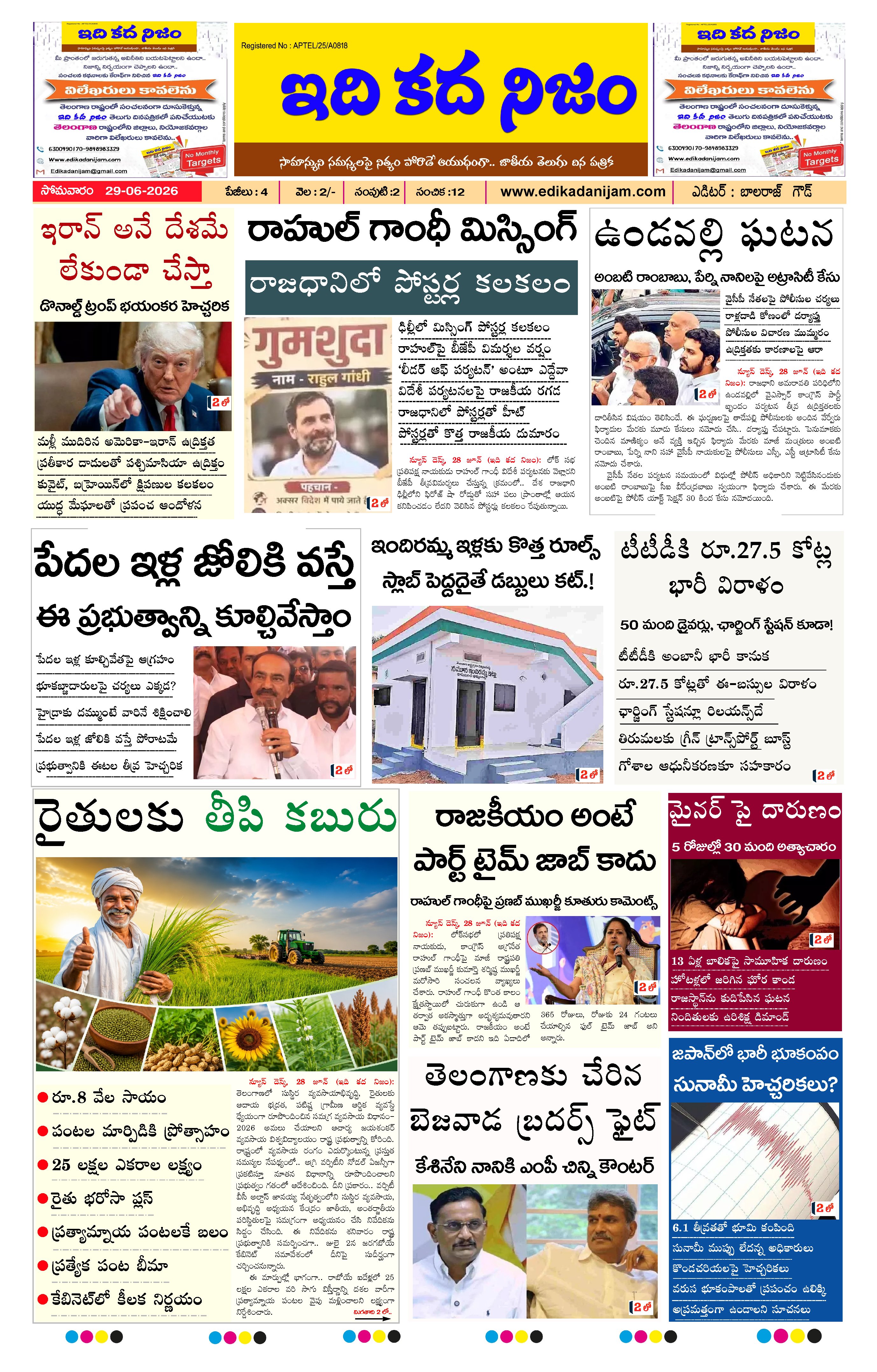 Page 1 of Daily Edition - June 29, 2026