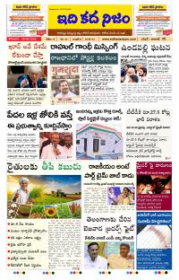 Page 1 thumbnail