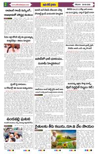 Page 2 thumbnail