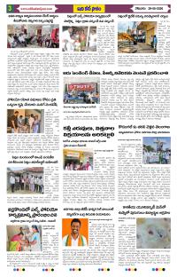 Page 3 thumbnail