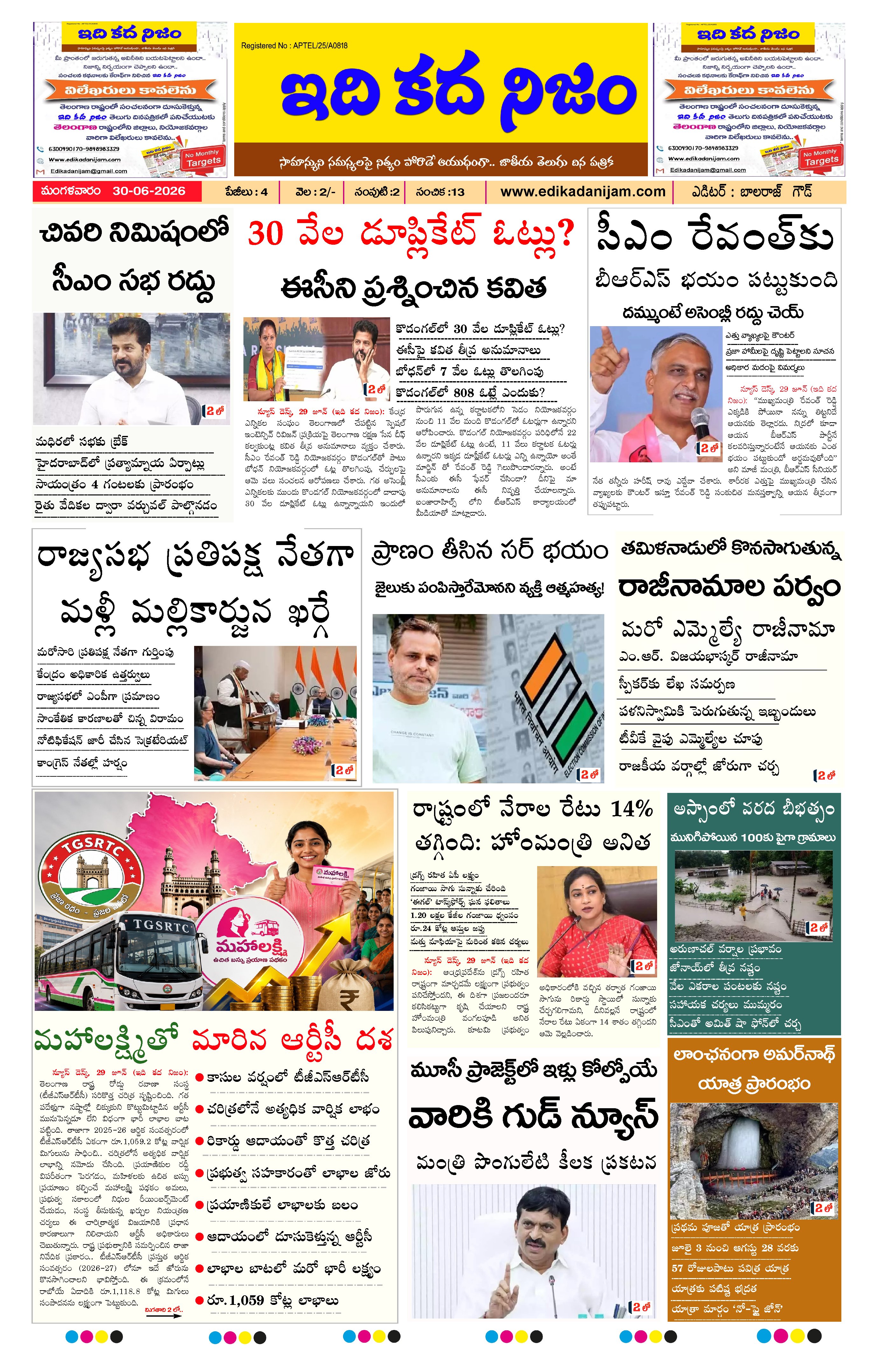 Page 1 of Daily Edition - June 30, 2026