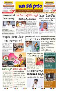 Page 1 thumbnail
