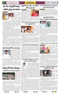 Page 2 thumbnail
