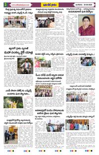 Page 3 thumbnail