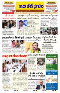Page 1 thumbnail
