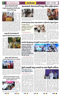 Page 3 thumbnail
