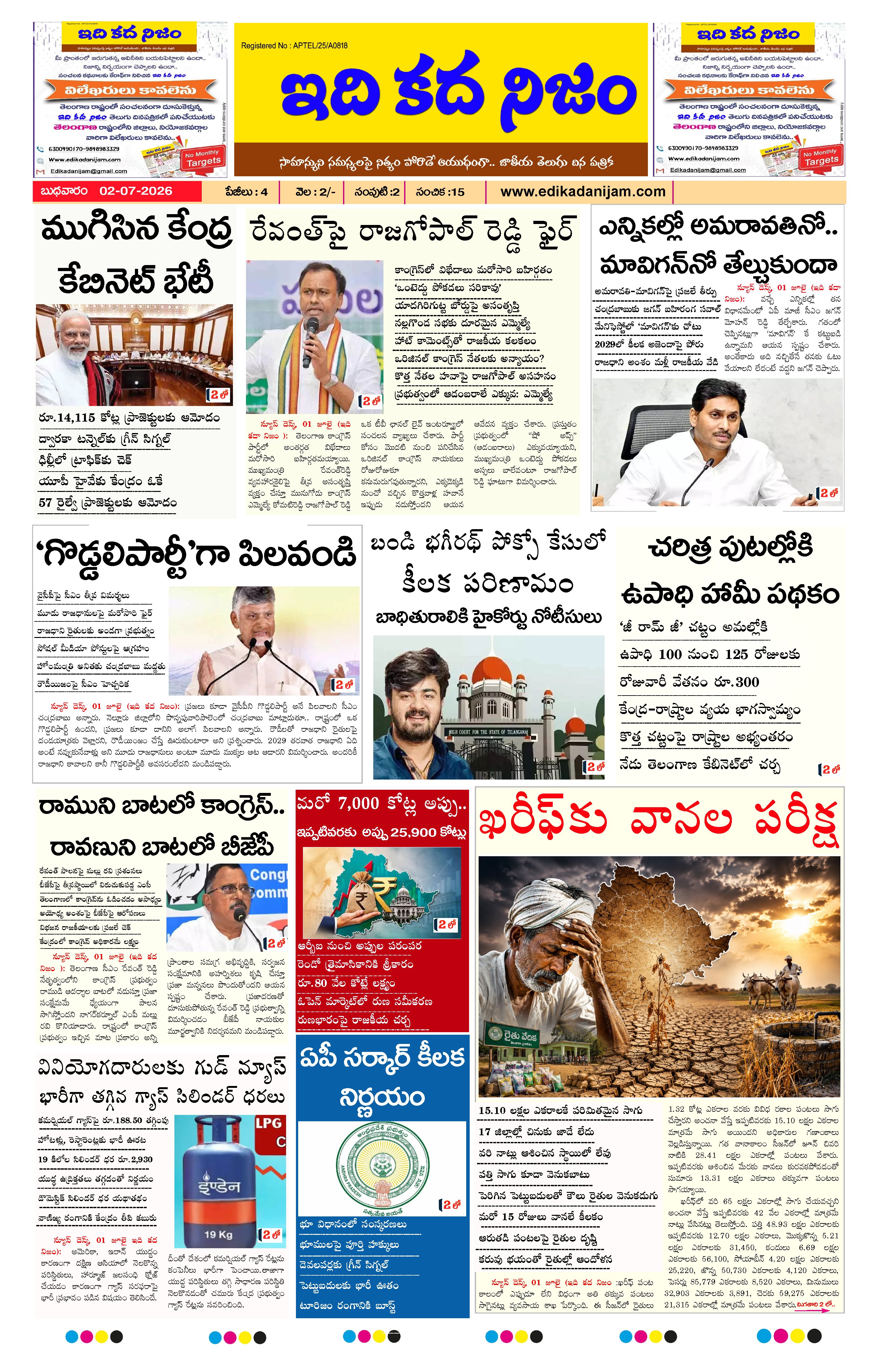 Page 1 of Daily Edition - July 2, 2026