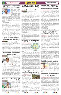 Page 2 thumbnail