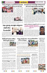 Page 3 thumbnail