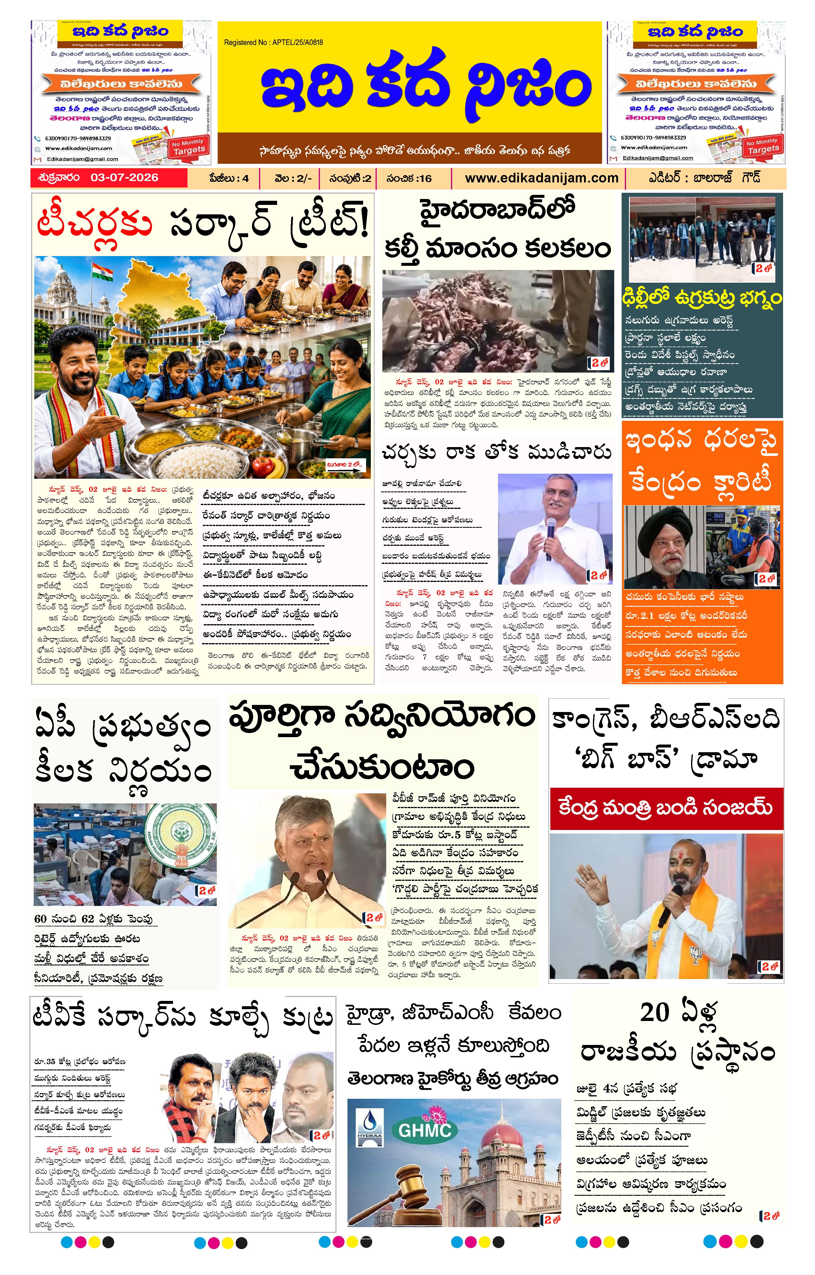 Page 1 of Daily Edition - July 3, 2026