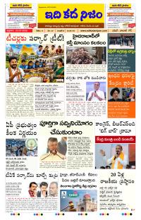 Page 1 thumbnail