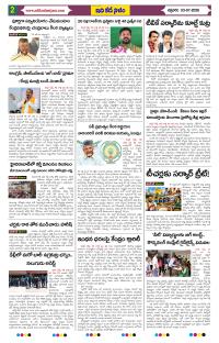 Page 2 thumbnail