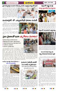Page 3 thumbnail