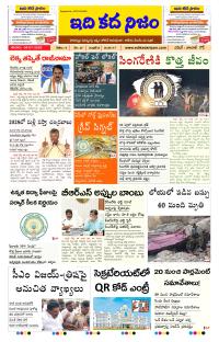 Page 1 thumbnail