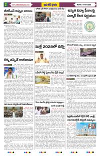 Page 2 thumbnail