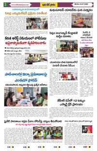 Page 3 thumbnail
