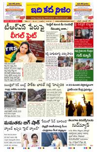 Page 1 thumbnail