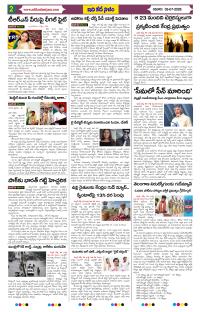 Page 2 thumbnail