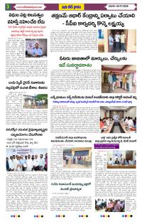 Page 3 thumbnail