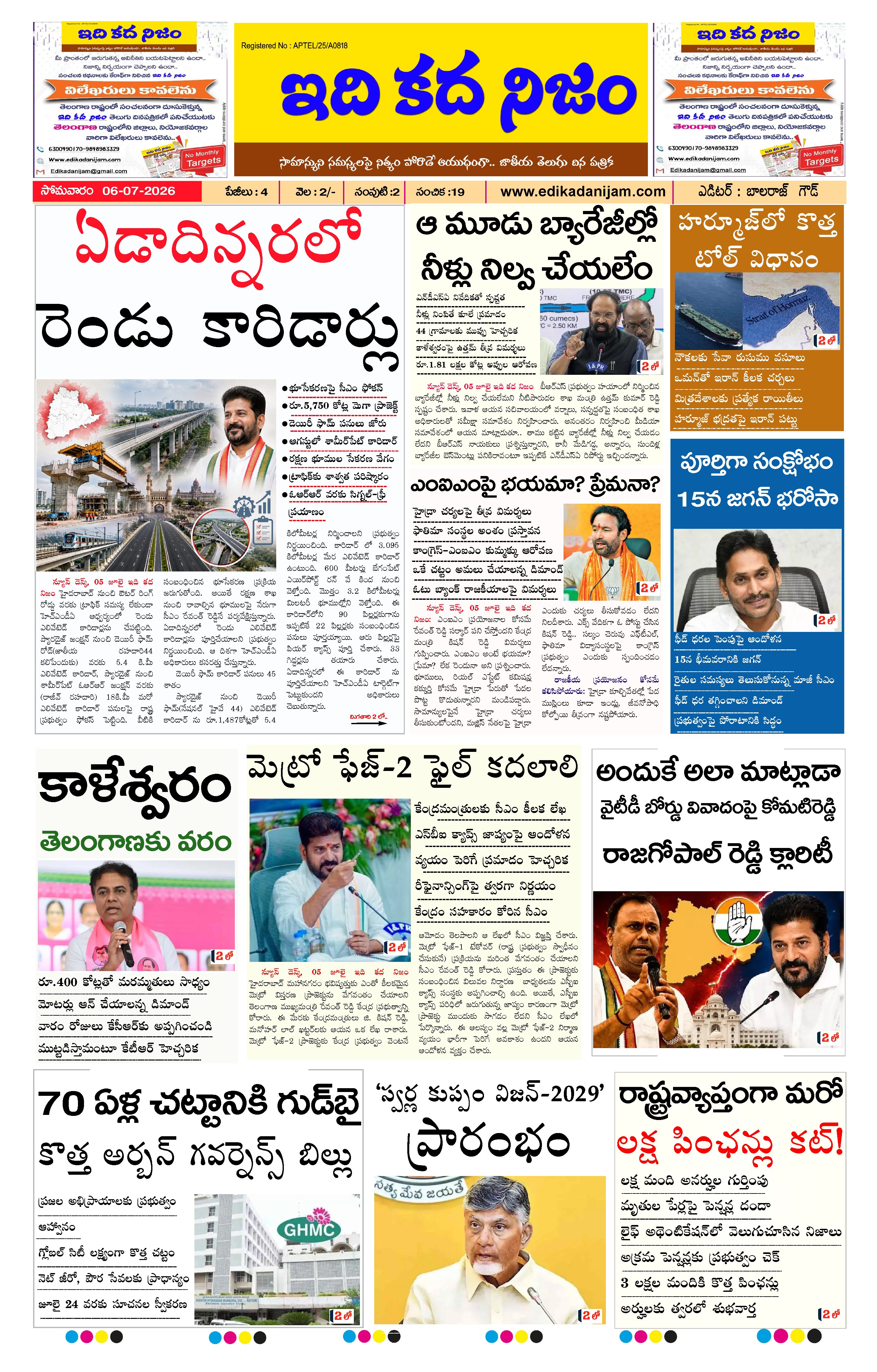 Page 1 of Daily Edition - July 6, 2026