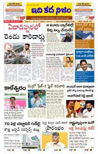 Page 1 thumbnail