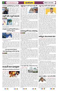 Page 2 thumbnail