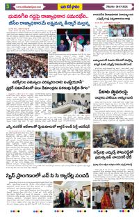Page 3 thumbnail
