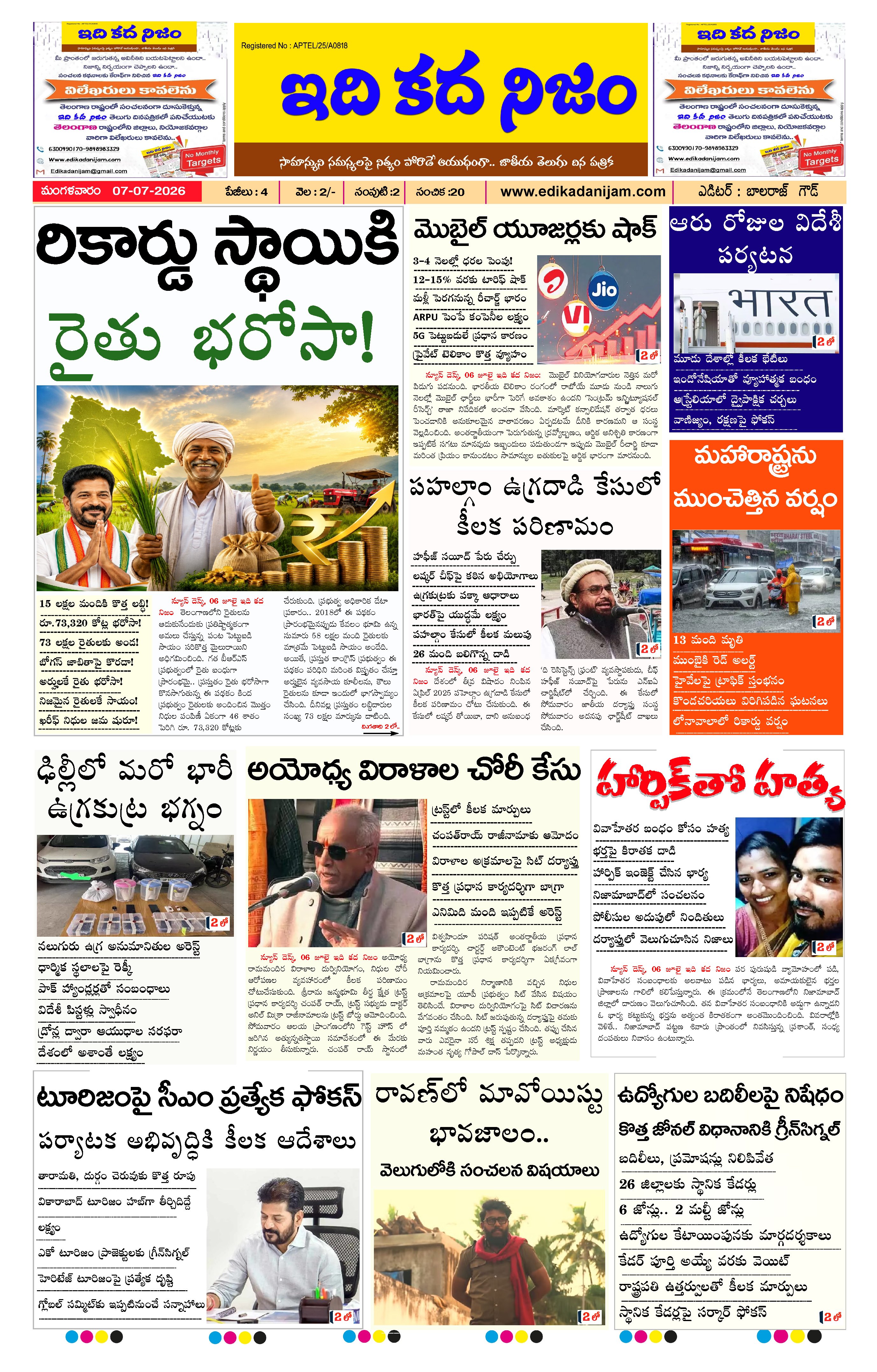 Page 1 of Daily Edition - July 7, 2026