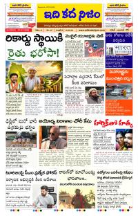 Page 1 thumbnail