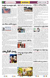 Page 2 thumbnail