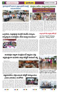 Page 3 thumbnail