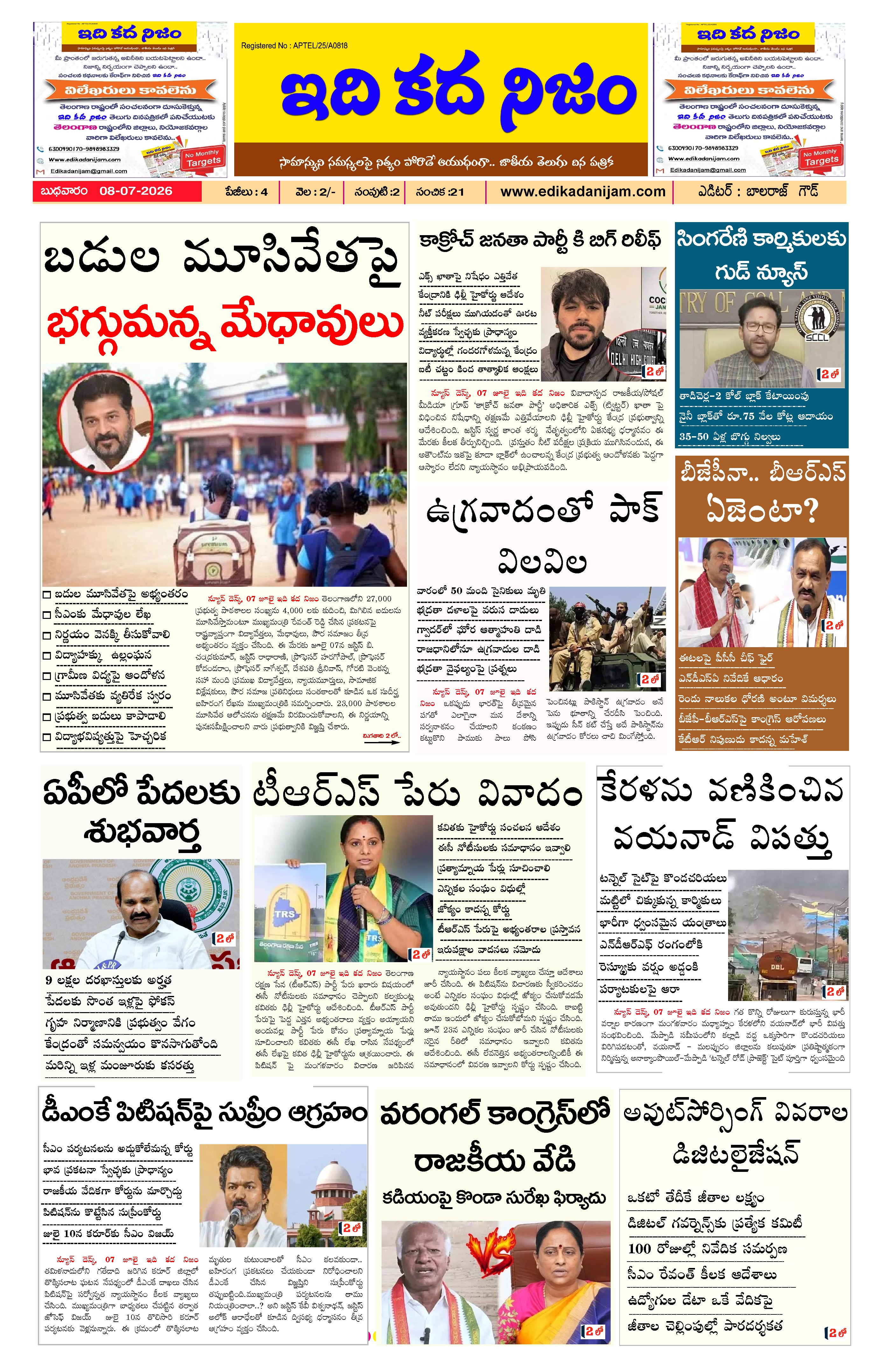Page 1 of Daily Edition - July 8, 2026