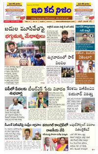 Page 1 thumbnail