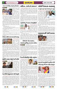 Page 2 thumbnail