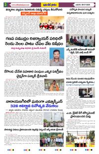 Page 3 thumbnail