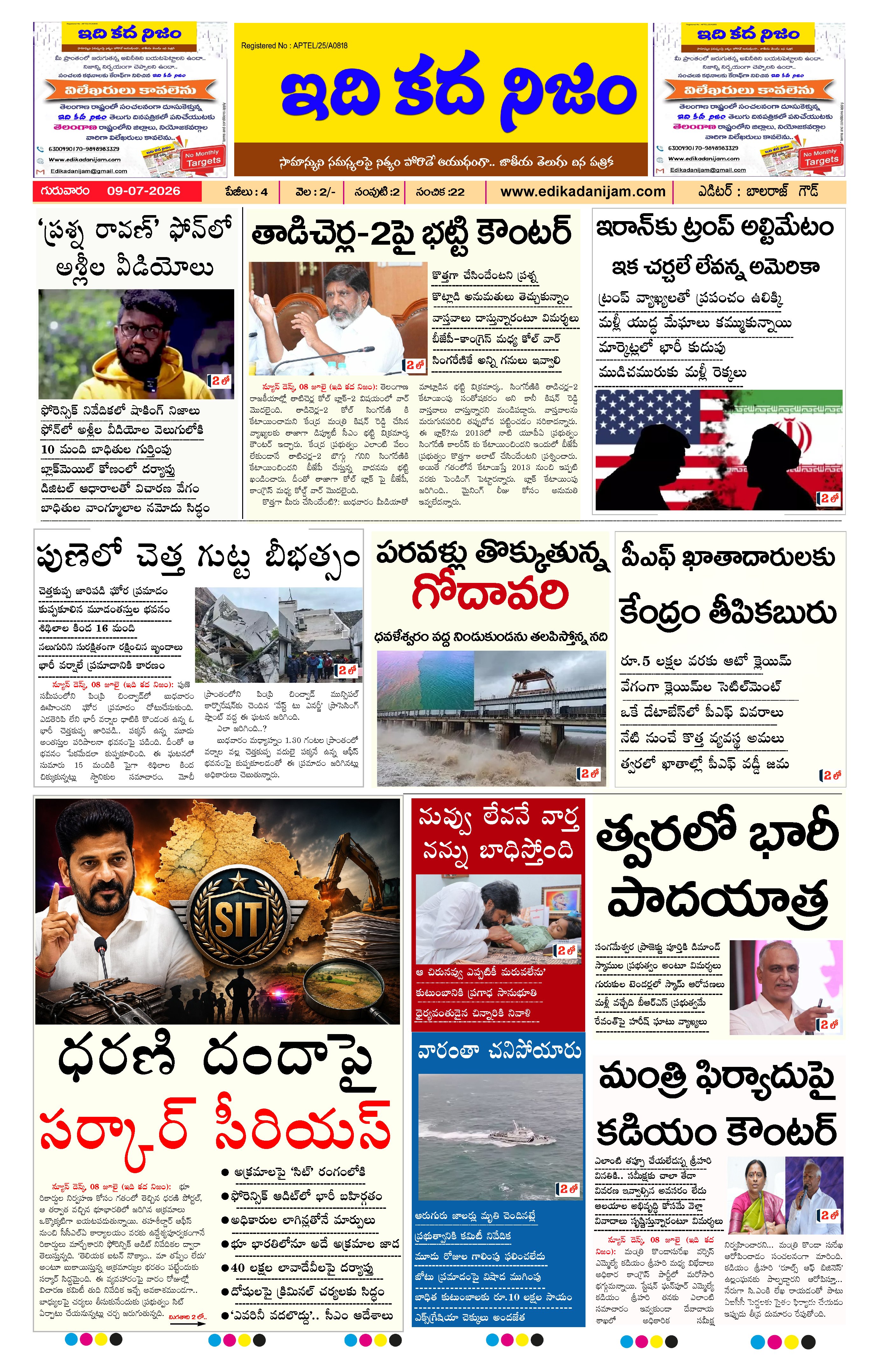 Page 1 of Daily Edition - July 9, 2026