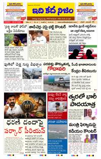 Page 1 thumbnail