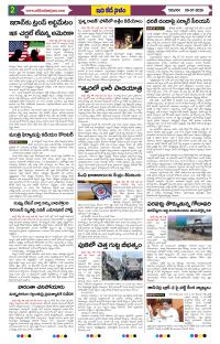 Page 2 thumbnail