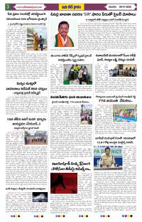 Page 3 thumbnail