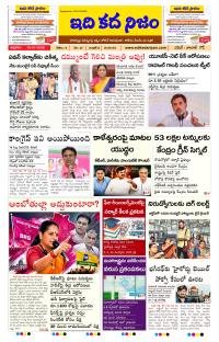 Page 1 thumbnail