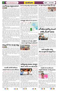 Page 2 thumbnail