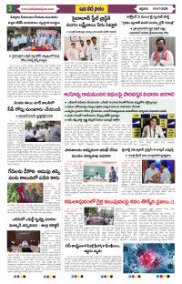 Page 3 thumbnail