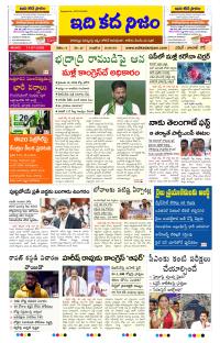 Page 1 thumbnail