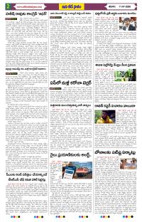 Page 2 thumbnail