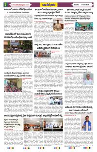 Page 3 thumbnail