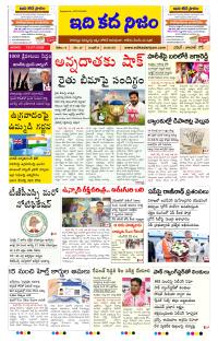 Page 1 thumbnail