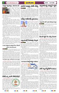 Page 2 thumbnail