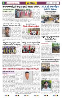 Page 3 thumbnail