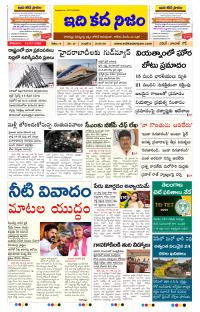 Page 1 thumbnail