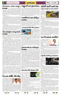 Page 2 thumbnail
